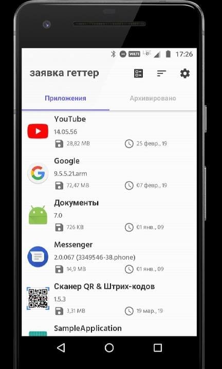 Apk Getter - Extractor Screenshot 1