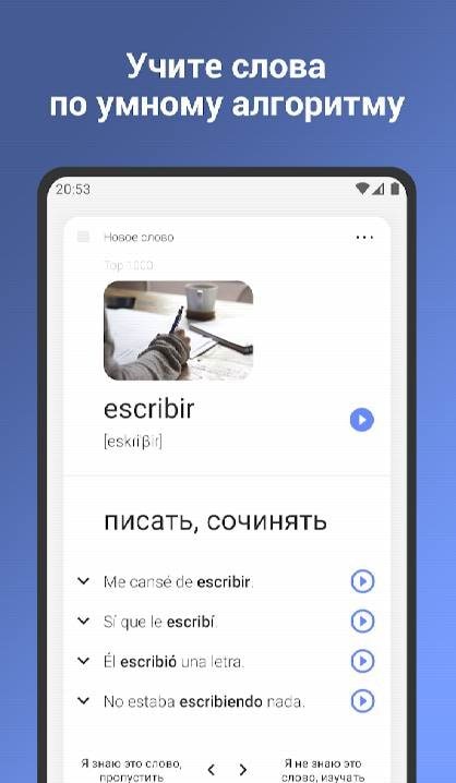 Learn Spanish Words screenshot 2