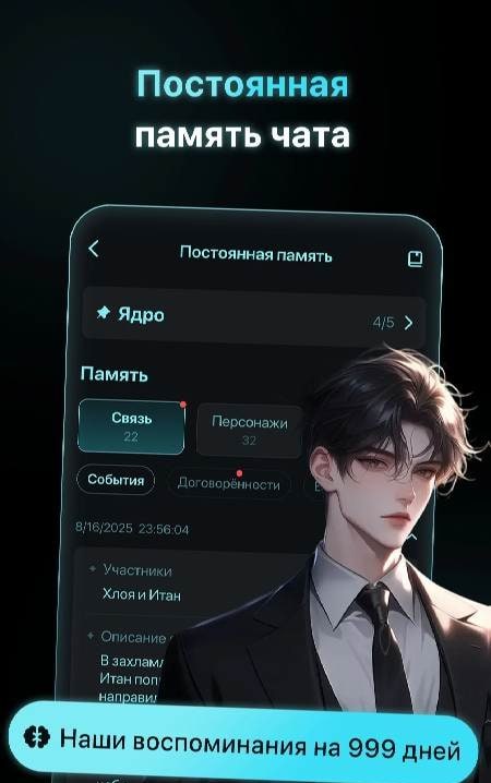 PolyBuzz: Chat with AI Friends screenshot 3