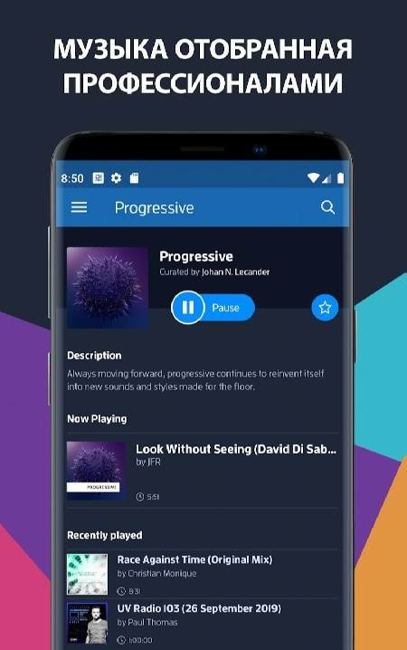 DI.FM: Electronic Music Radio screenshot 4