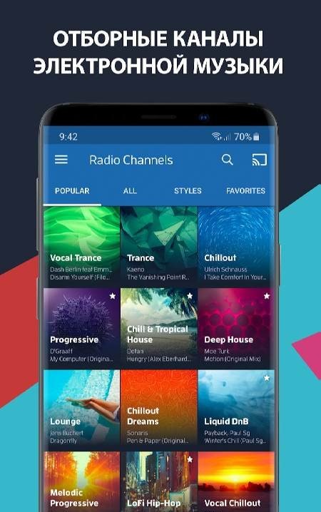 DI.FM: Electronic Music Radio screenshot 2