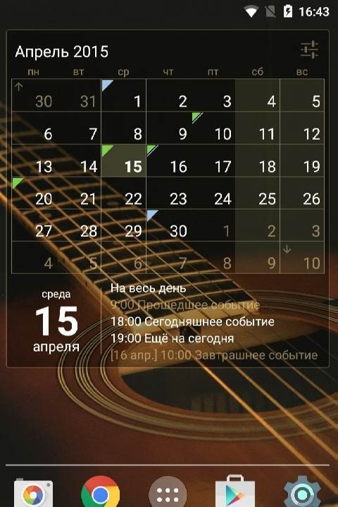 Calendar Widget Month + Agenda screenshot 1
