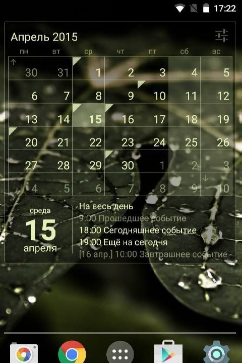 Calendar Widget Month + Agenda screenshot 3