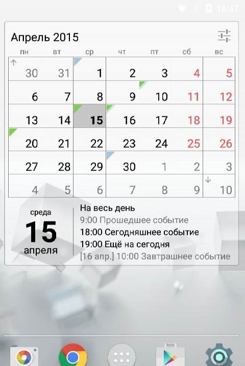 Calendar Widget Month + Agenda screenshot 2