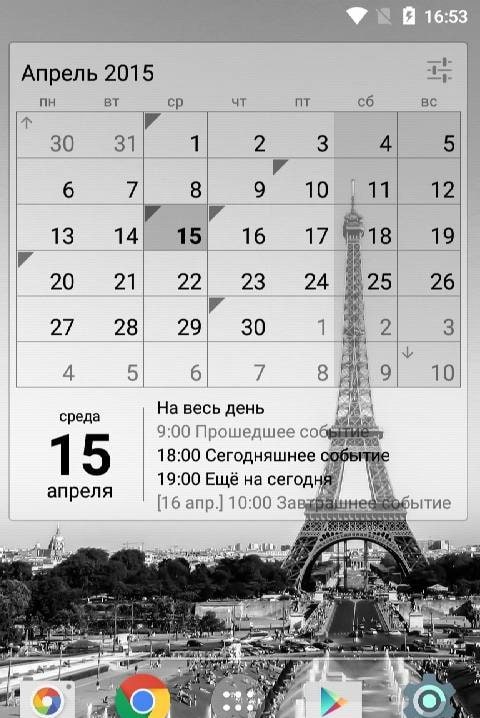 Calendar Widget Month + Agenda screenshot 4