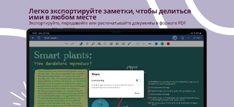 Goodnotes for Android screenshot 4