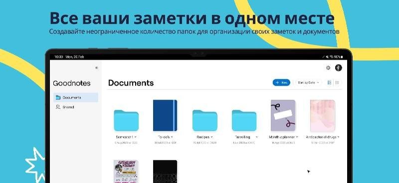 Goodnotes for Android screenshot 3