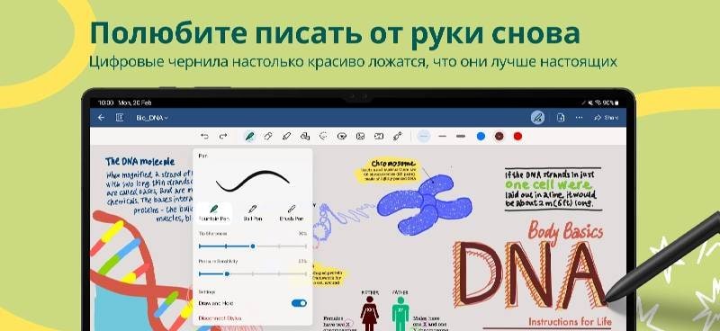 Goodnotes for Android screenshot 1
