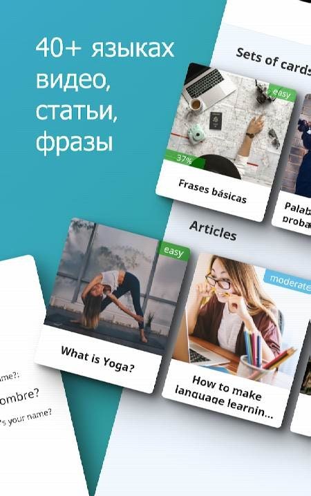 DuoCards app preview 2