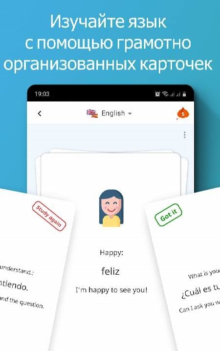 DuoCards app preview 1