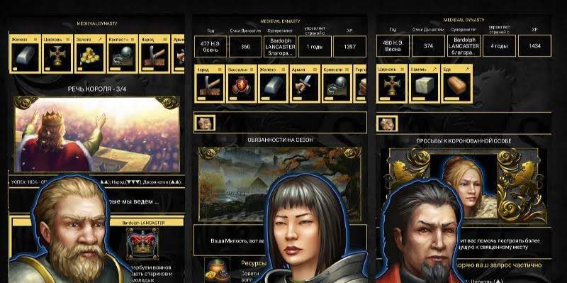 Age of Dynasties: Medieval War screenshot 4