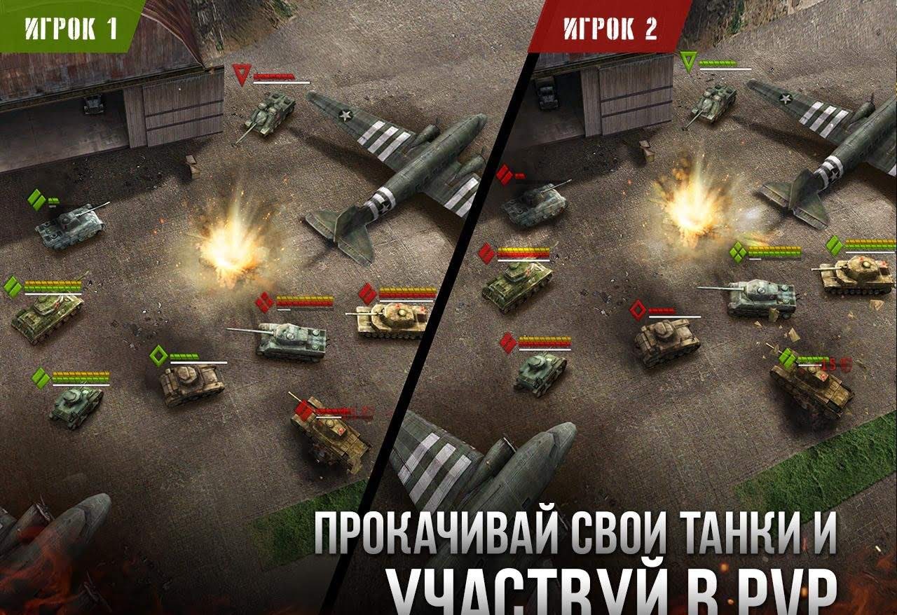 Armor Age: Tank Wars screenshot 3