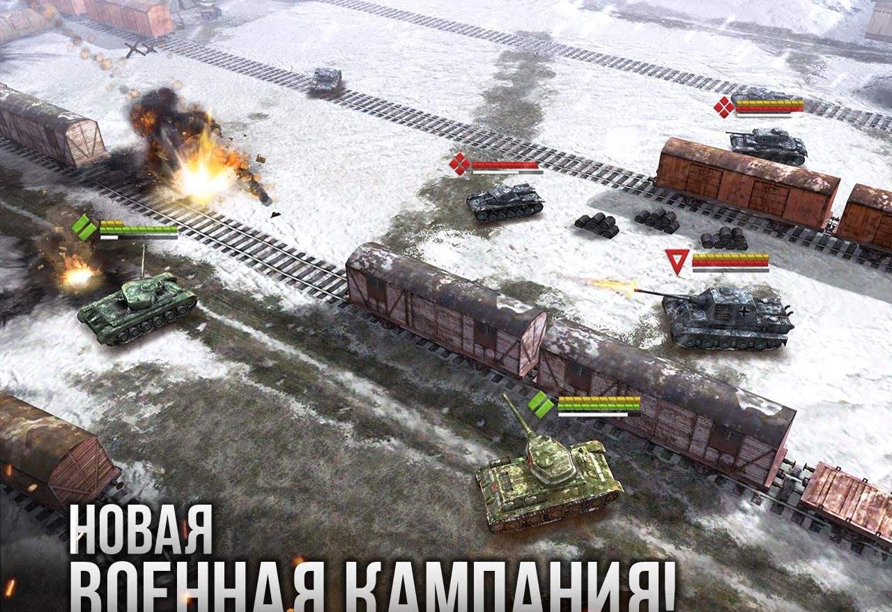 Armor Age: Tank Wars screenshot 1