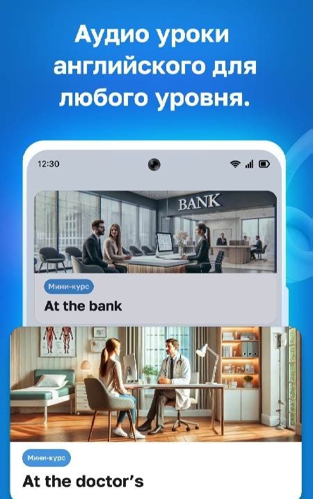 Lisn screenshot 1