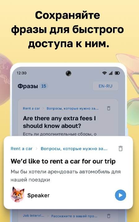 Lisn screenshot 4
