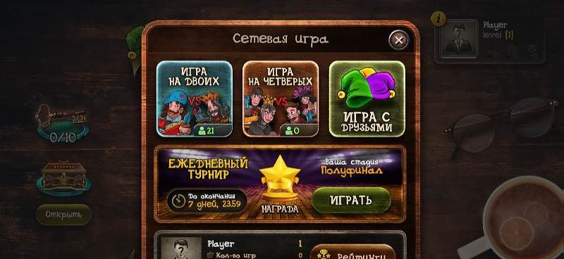 Durak Online Gameplay and Interface Preview 3