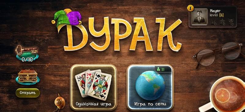 Durak Online Gameplay and Interface Preview 1
