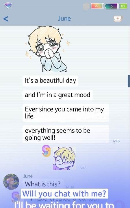 The Ssum: Love from Today screenshot 2