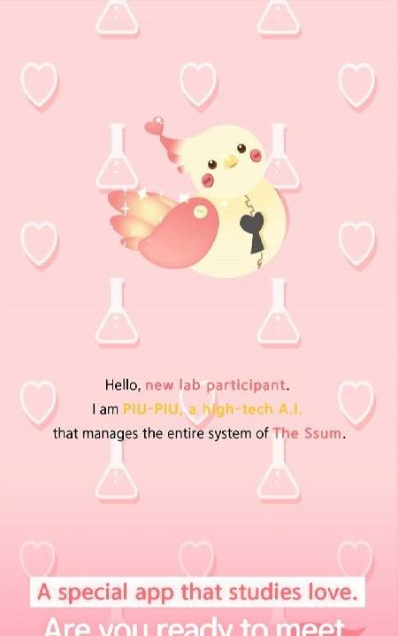 The Ssum: Love from Today screenshot 1