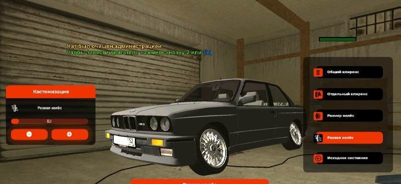 Black Russia screenshot 3
