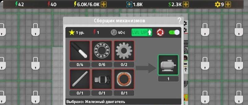Factory Simulator screenshot 4