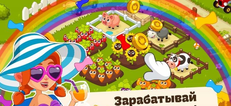 Dream Farm Offline: Farming Games image 2