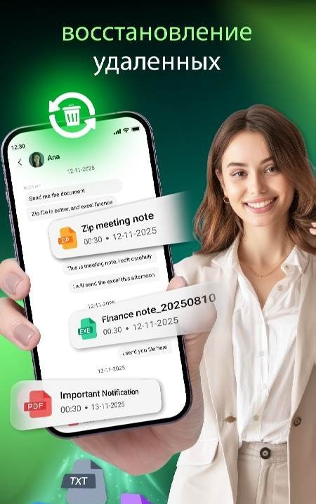 Recover Deleted Messages Data screenshot 2