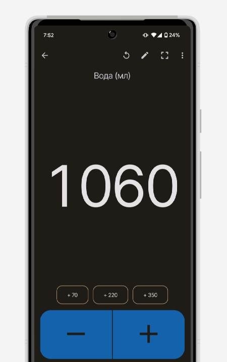 Counter: Click Counter App screenshot 4