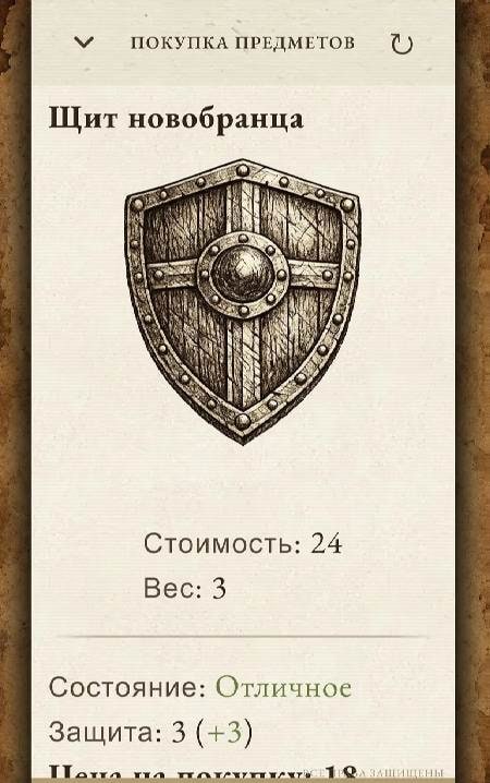 Epoch of Darkness: Legends Screenshot 1