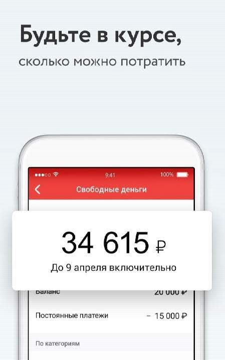 Zenmoney: expense tracker screenshot 3