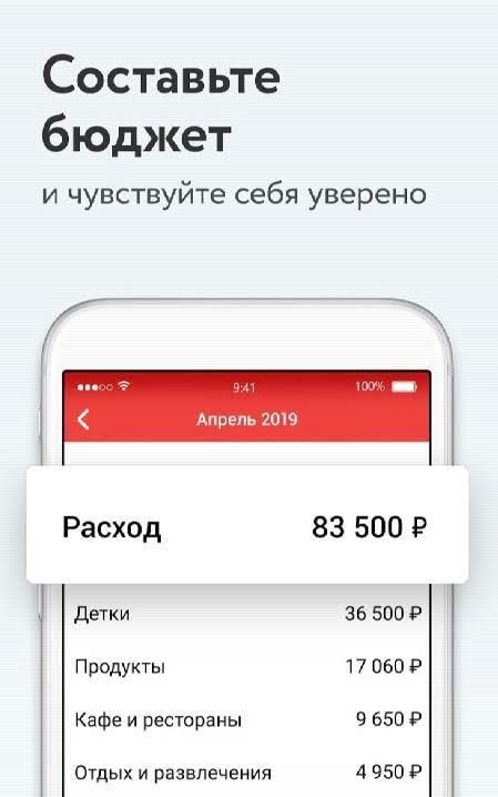 Zenmoney: expense tracker screenshot 4
