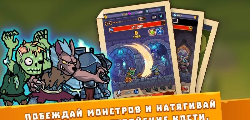 Hybrid Warrior screenshot 4