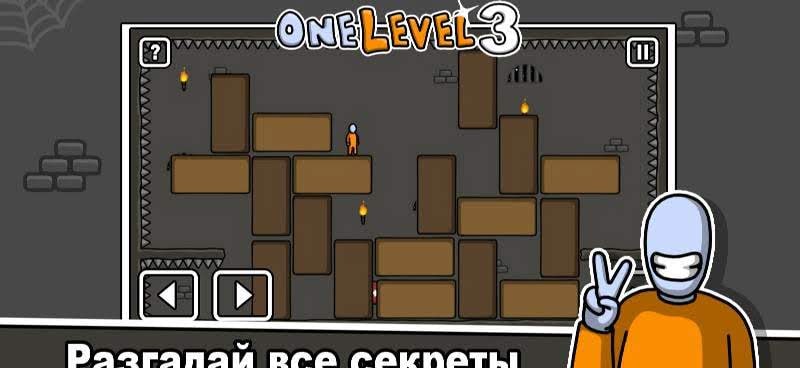 One Level 3: Stickman Jailbreak screenshot 4