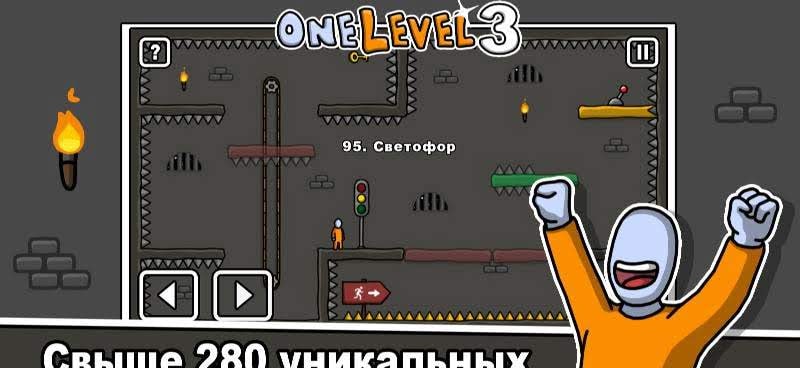 One Level 3: Stickman Jailbreak screenshot 2