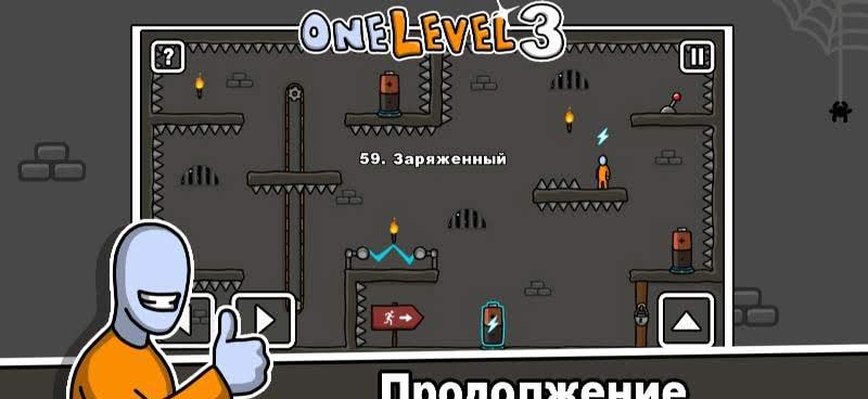 One Level 3: Stickman Jailbreak screenshot 1