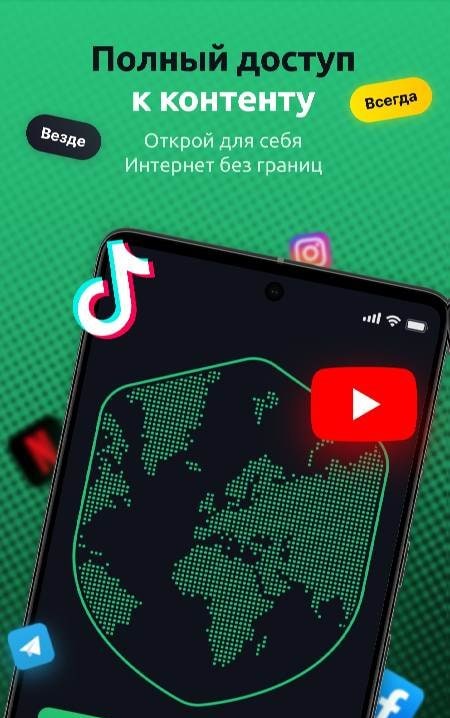VPNHouse - Fast Unlimited VPN screenshot 1