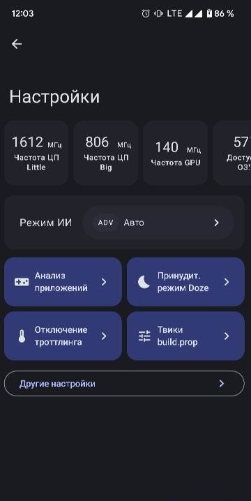 FDE.AI (root) screenshot 2