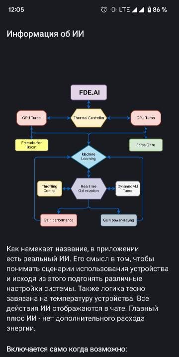FDE.AI (root) screenshot 3