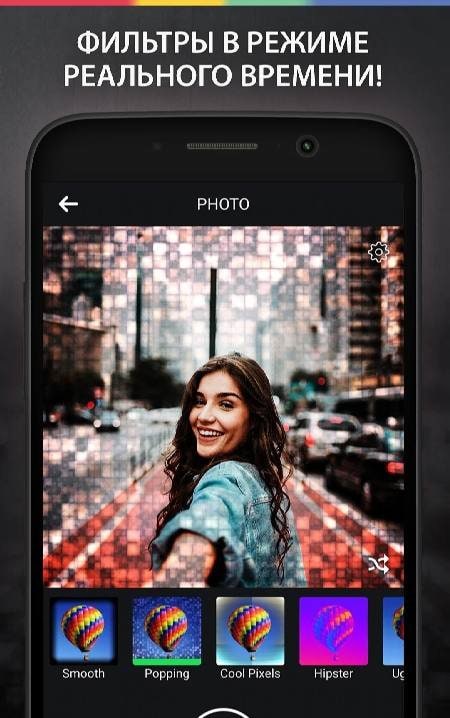 Camera Effects & Photo Editor screenshot 1