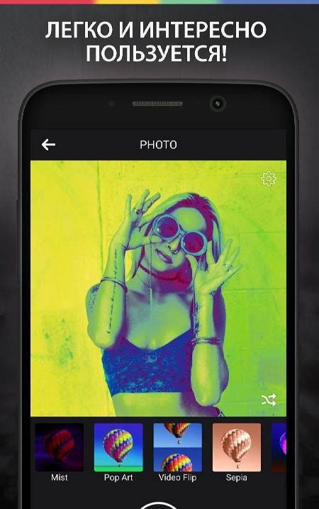 Camera Effects & Photo Editor screenshot 2
