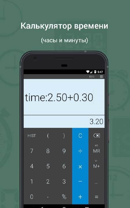 Mobi Calculator PRO screenshot 3