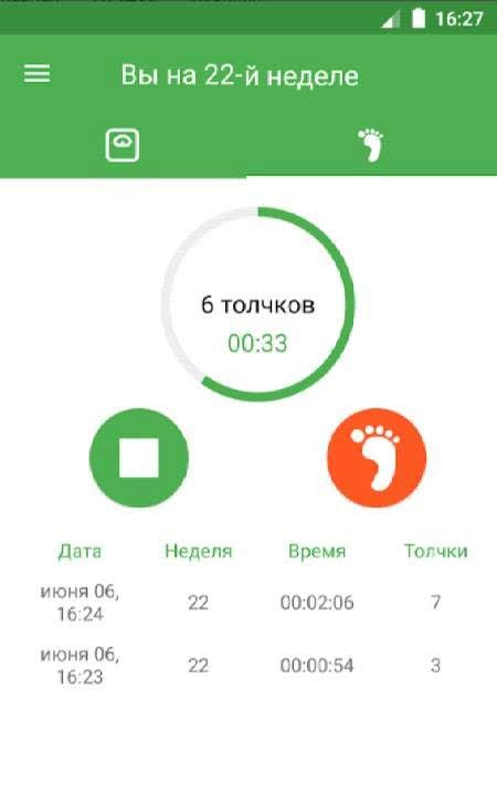 Pregnancy Week By Week screenshot 3