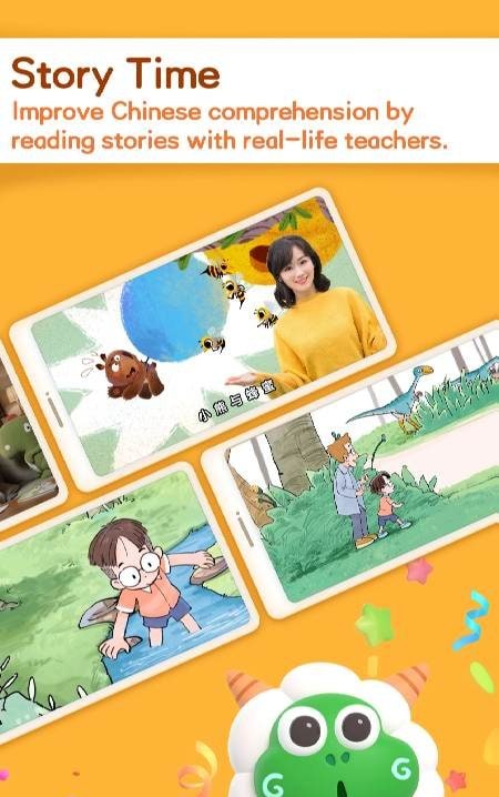 GoPlay Chinese - Learn Chinese screenshot 1