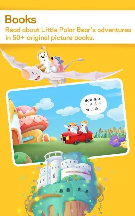 GoPlay Chinese - Learn Chinese screenshot 4