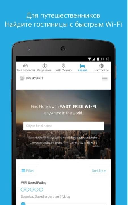 Speedcheck screenshot 3