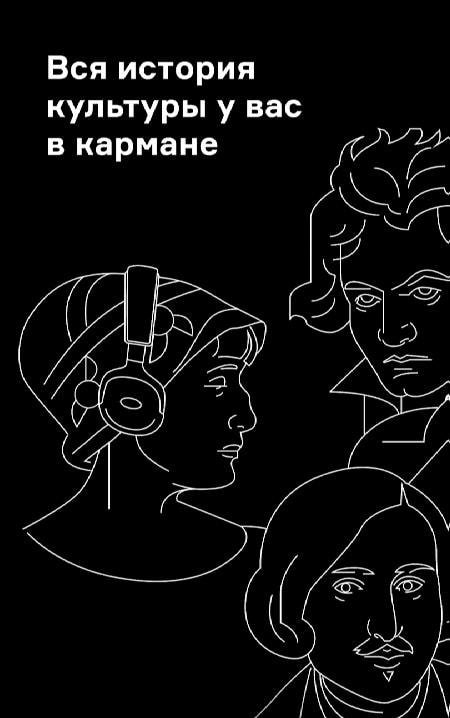 Radio Arzamas screenshot 1