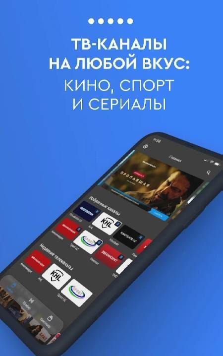 TelecomTV first preview