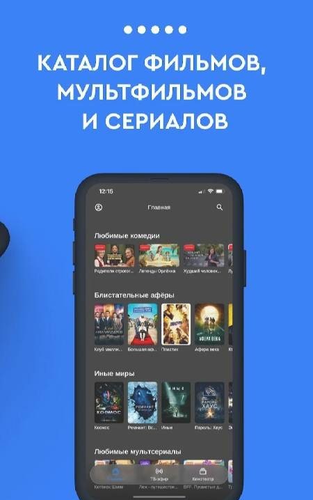 TelecomTV second preview