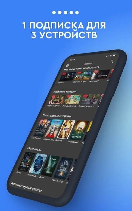 TelecomTV third preview