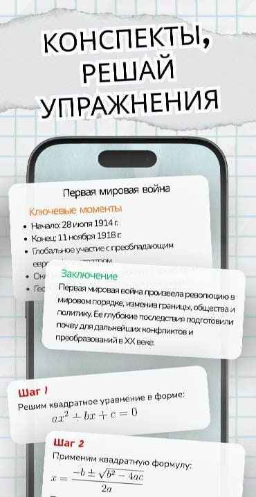 School Planner AI Diary Grades screenshot 4